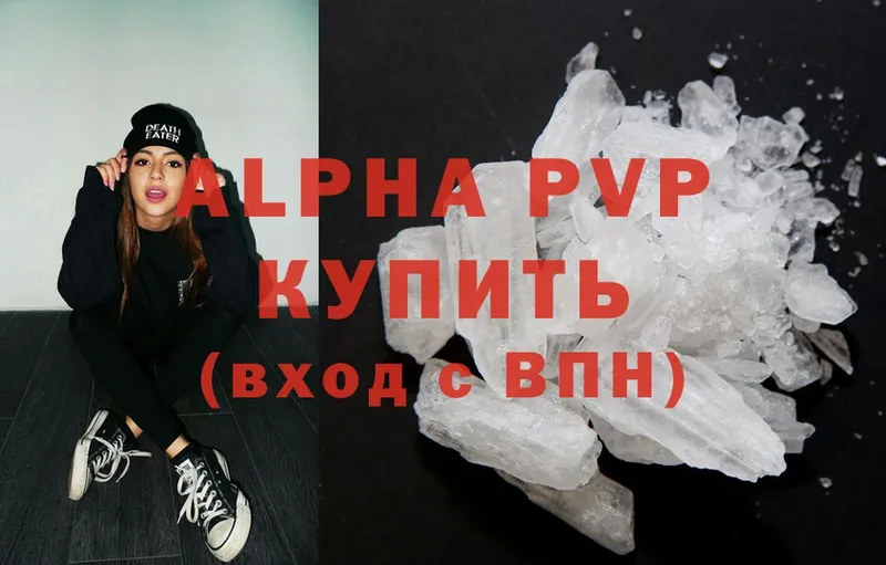 Где можно купить наркотики Бабаево Cocaine  Мефедрон  Галлюциногенные грибы  ГАШИШ 