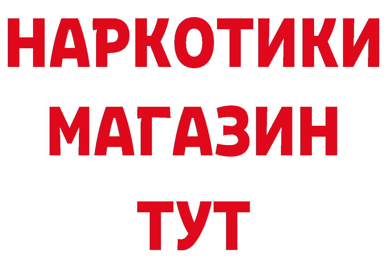 Печенье с ТГК конопля ТОР сайты даркнета МЕГА Бабаево